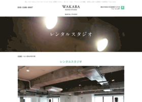 Wakaba-s.com thumbnail