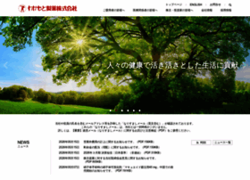 Wakamoto-pharm.co.jp thumbnail