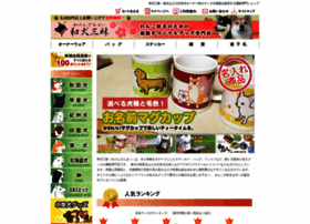 Waken-zanmai.jp thumbnail Waken-zanmai.jp thumbnail