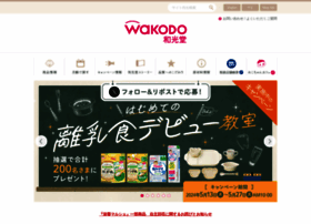 Wakodo.co.jp thumbnail