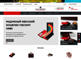Walberry.com.ua thumbnail