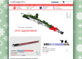 Walkingpoles.ru thumbnail