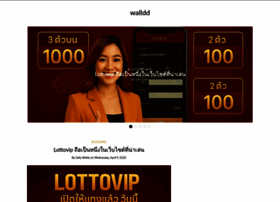 Walldd.com thumbnail