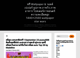 Wallpapercan.com thumbnail