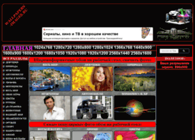 Wallpapers-images.ru thumbnail Wallpapers-images.ru thumbnail
