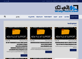 Walytech.com thumbnail