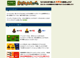 Wamgame.jp thumbnail