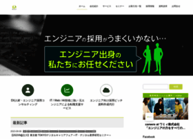 Wamii.co.jp thumbnail
