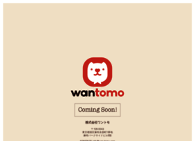 Wan-tomo.com thumbnail