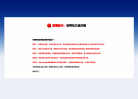 Wanbaoli.net thumbnail
