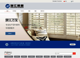 Wanbaoplastic.com thumbnail