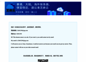 Wanbiantianxia.com thumbnail