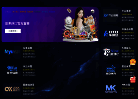 Wanbo2026.com thumbnail