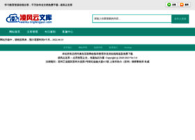 Wanchengwenku.com thumbnail