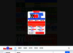 Wanfumei.net thumbnail