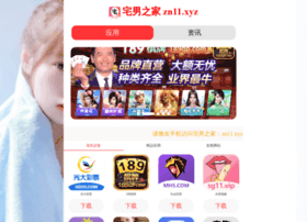 Wangcaibx.cn thumbnail