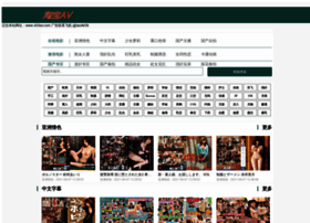 Wangtui8.cn thumbnail