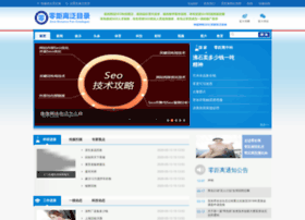 Wangxianol.net thumbnail