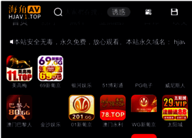Wangyoujin.com thumbnail