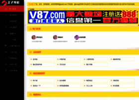 Wangzidh.top thumbnail