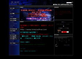 Wanhoi.com thumbnail