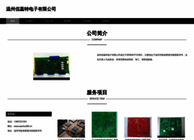 Wanhui360.cn thumbnail