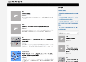 Wani-pro.com thumbnail