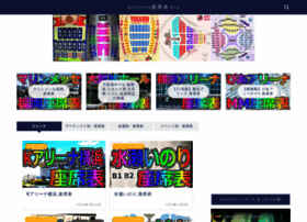 Wanima.biz thumbnail