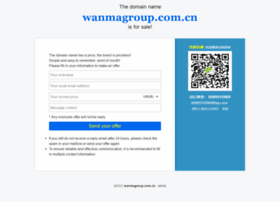 Wanmagroup.com.cn thumbnail