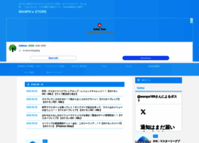 Wanpa1 Net At Wi Wanpa S Store ドラクエウォークやポケモンgo のプレイ日記 オリジナルキャラ わんぱ君 しおりちゃん Wanpa1 Net At Wi Wanpa S Store ドラクエウォークやポケモンgo のプレイ日記 オリジナルキャラ わんぱ君 しおりちゃん