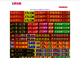 Wanquwei.com thumbnail