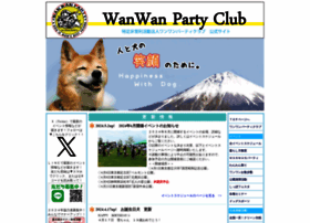 Wanwan.org thumbnail