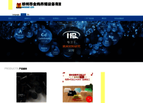 Waoar.cn thumbnail