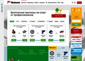 Wap.betteam.ru thumbnail