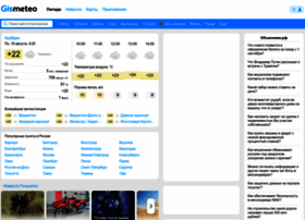 Wap.gismeteo.ru thumbnail