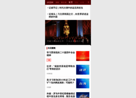 Wap.huanqiu.com thumbnail