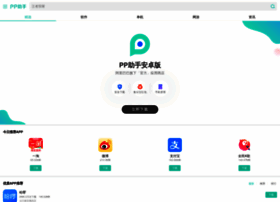 Wap.pp.cn thumbnail