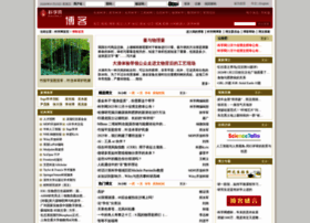 Wap.sciencenet.cn thumbnail