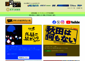 Warabi.jp thumbnail