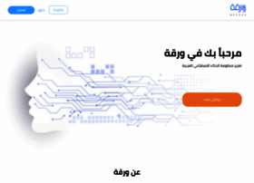 Waraqa.com thumbnail