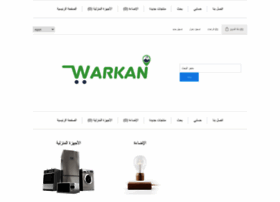 Warkan.com thumbnail