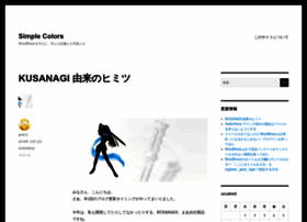 Warna.info thumbnail Warna.info thumbnail