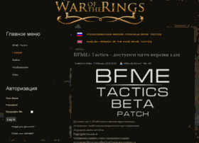 Warofthering.ru thumbnail