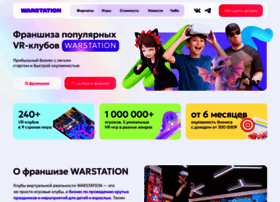 Warstation.ru thumbnail