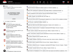 Warsyria.ru thumbnail Warsyria.ru thumbnail