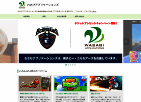 Wasabi-apps.co.jp thumbnail