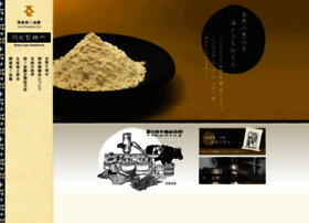Wasanbon.co.jp thumbnail