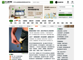 Wasd50fd12.360doc.cn thumbnail