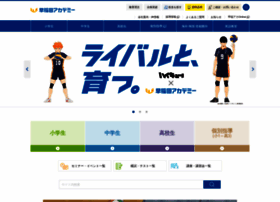 Waseda-ac.co.jp thumbnail