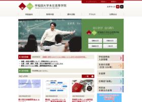 Waseda-honjo.jp thumbnail Waseda-honjo.jp thumbnail